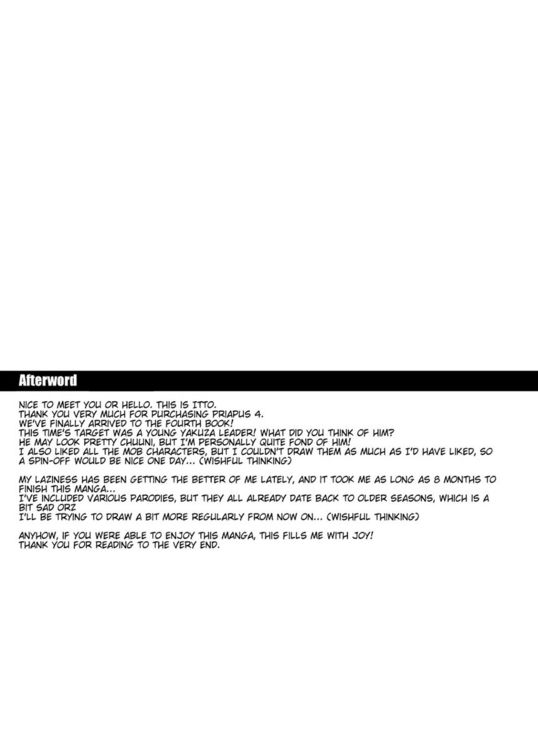 [Mentaiko (Itto)] Priapus 4 [Eng]_045.jpg