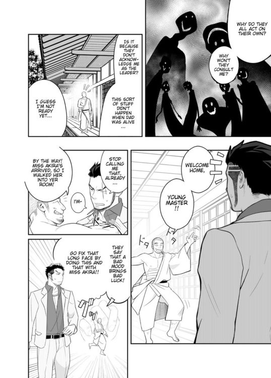 [Mentaiko (Itto)] Priapus 4 [Eng]_006.jpg