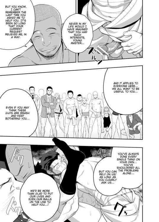 [Mentaiko (Itto)] Priapus 4 [Eng]_031.jpg