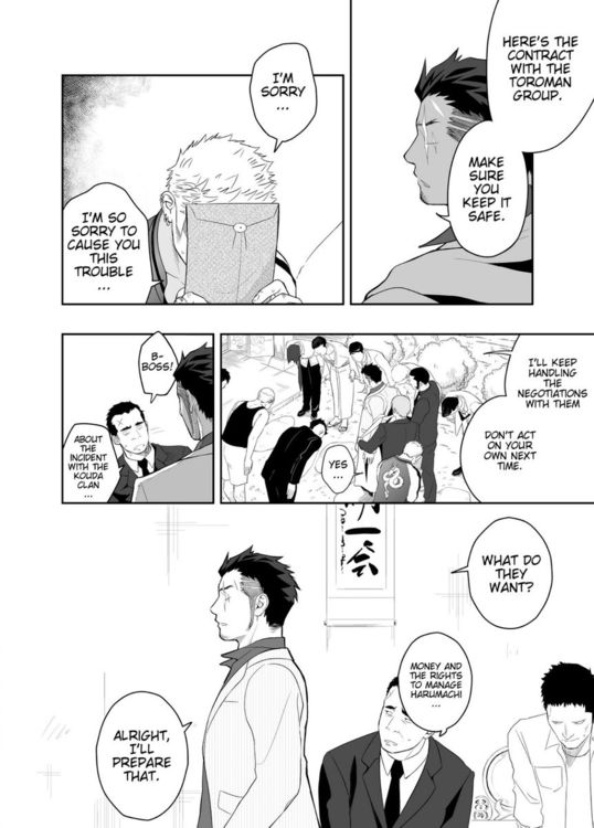 [Mentaiko (Itto)] Priapus 4 [Eng]_004.jpg