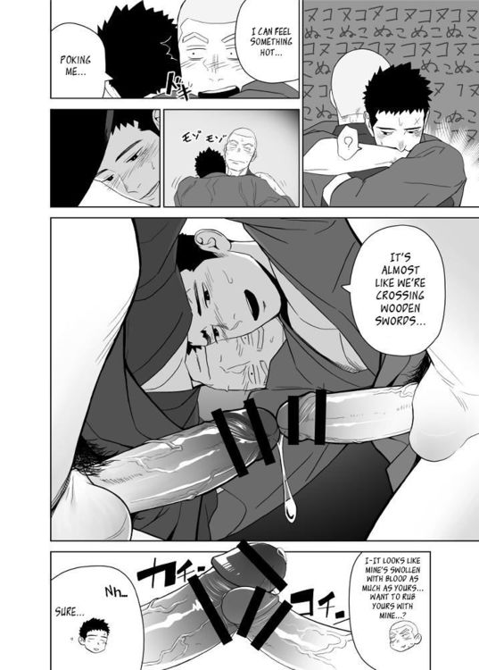 [Mentaiko (Itto)] Priapus 5 [ENG]_033.jpg