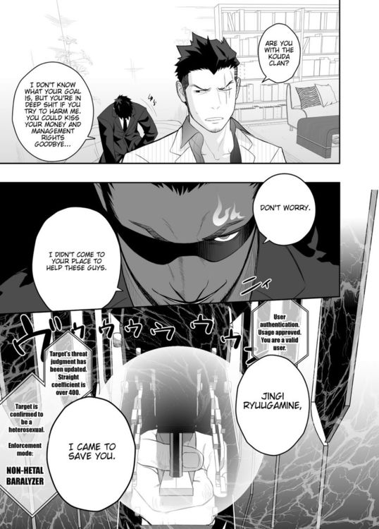 [Mentaiko (Itto)] Priapus 4 [Eng]_013.jpg