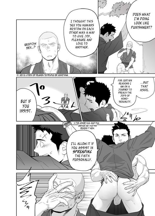 [Mentaiko (Itto)] Priapus 5 [ENG]_025.jpg