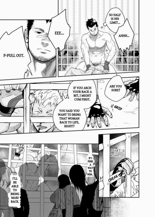 [Mentaiko] Gachinko Battle - Full of Meat [Eng]_025.jpg