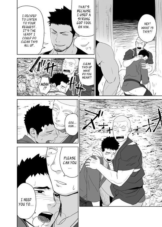 [Mentaiko (Itto)] Priapus 5 [ENG]_031.jpg