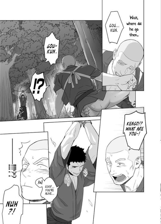 [Mentaiko (Itto)] Priapus 5 [ENG]_022.jpg