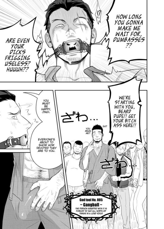 [Mentaiko (Itto)] Priapus 4 [Eng]_025.jpg