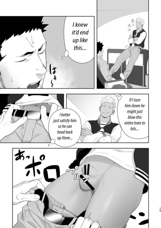 [Mentaiko (Itto)] Priapus 6 [Eng]_014.jpg