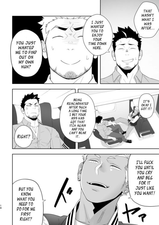 [Mentaiko (Itto)] Priapus 6 [Eng]_013.jpg