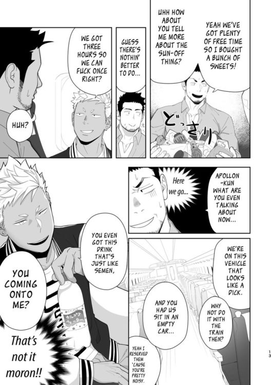 [Mentaiko (Itto)] Priapus 6 [Eng]_012.jpg