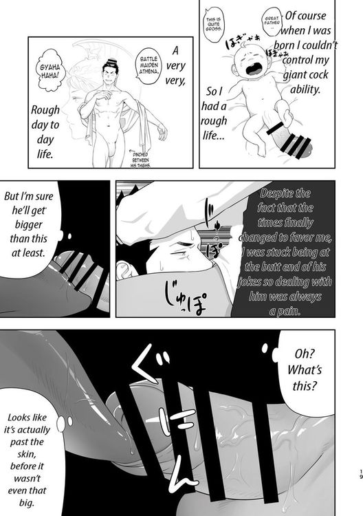 [Mentaiko (Itto)] Priapus 6 [Eng]_018.jpg