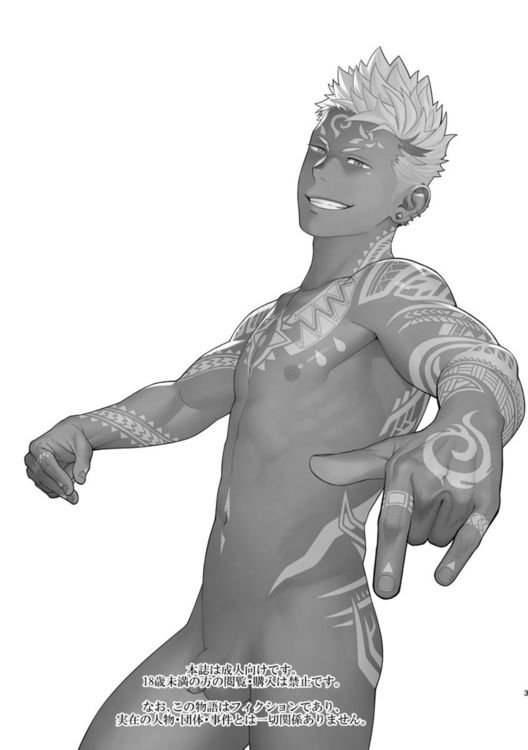 [Mentaiko (Itto)] Priapus 6 [Eng]_002.jpg