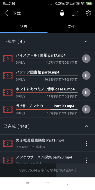 Ảnh chụp màn hình _2019-03-21-19-16-01-639_com.cmcm.armorfly.png