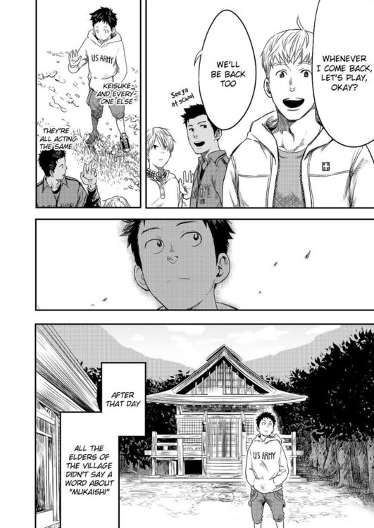 [BOX (19 Gou)] Mukaishi [Eng]_028.jpg