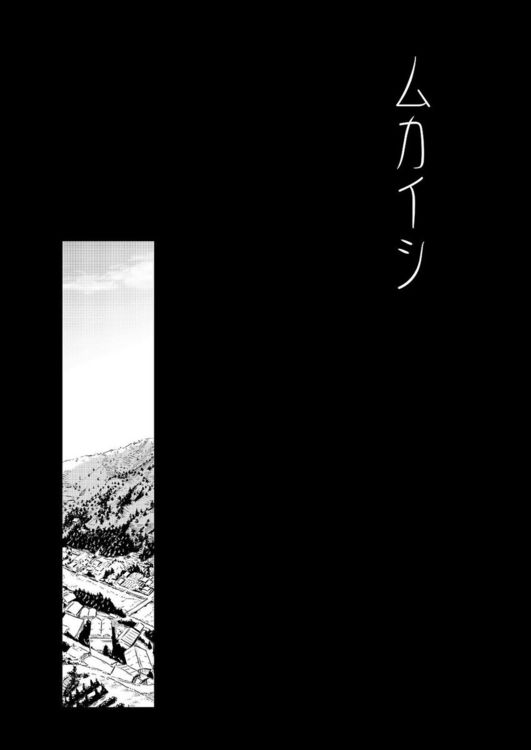 [BOX (19 Gou)] Mukaishi [Eng]_003.jpg