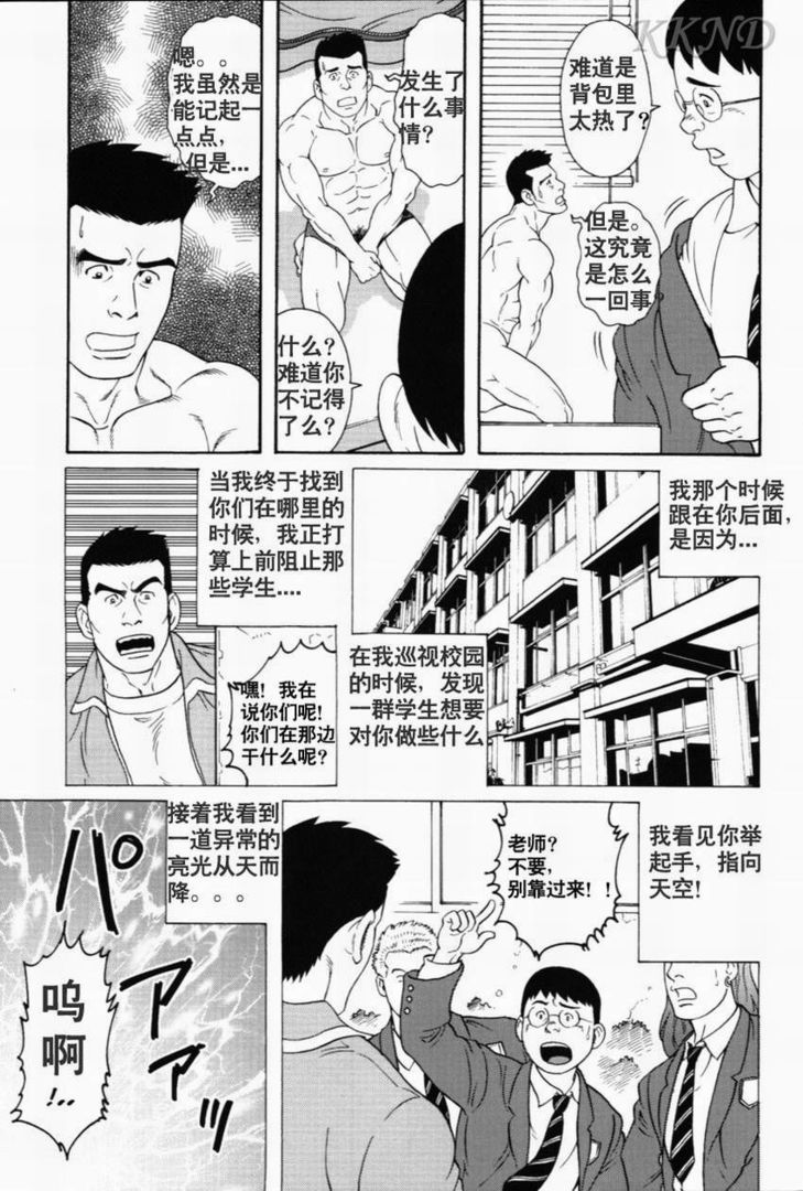 CN_Puppet_Master_03.thumb.jpg.b6dbcbfac949f8ed800447209559f94d.jpg