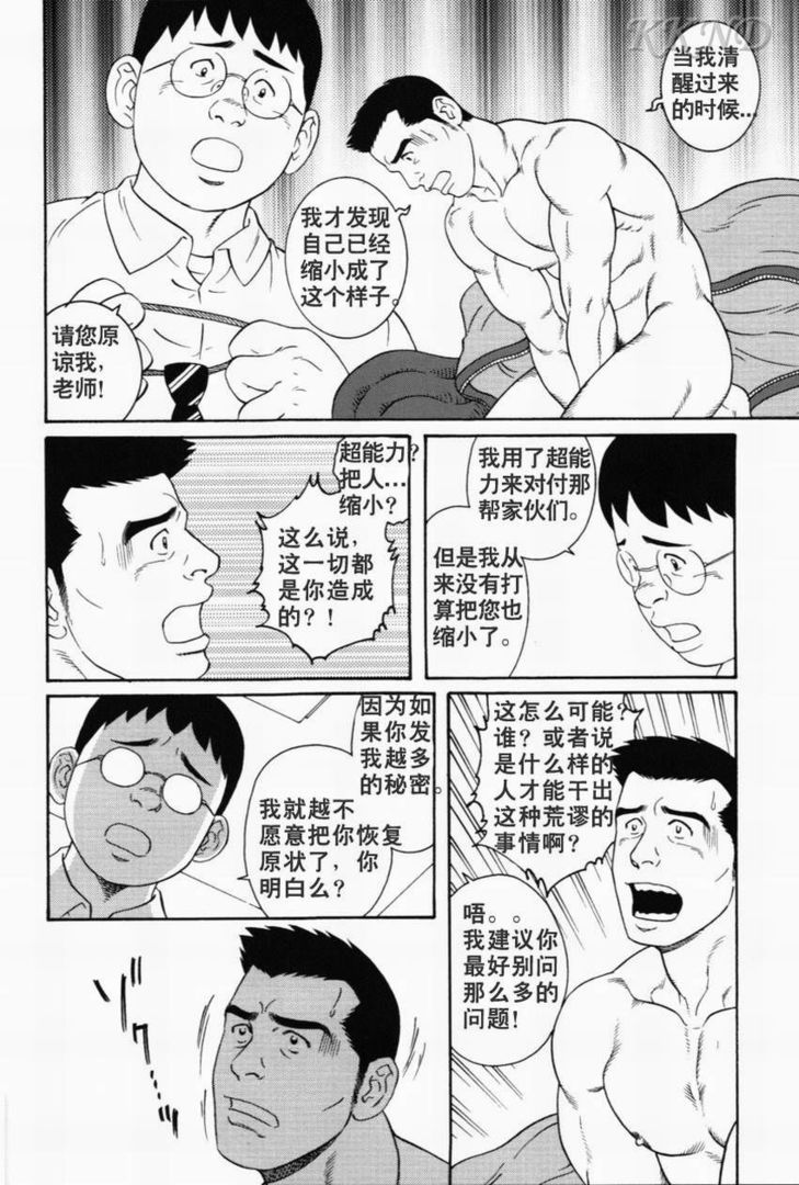 CN_Puppet_Master_04.thumb.jpg.6e2a98e8643113109df42334dc86d649.jpg