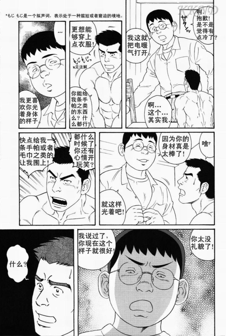 CN_Puppet_Master_05.thumb.jpg.5fe803156e99a68b7f50d6ccfa850776.jpg