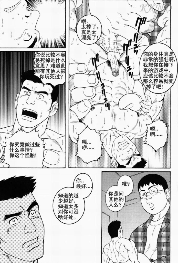 CN_Puppet_Master_11.thumb.jpg.8bc4c7a8064a402422f177d8fbc974ff.jpg