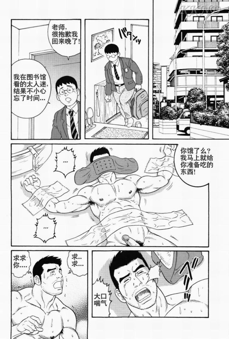 CN_Puppet_Master_14.thumb.jpg.2ba25ef23aadfc9b4a3ec8a483d99a35.jpg