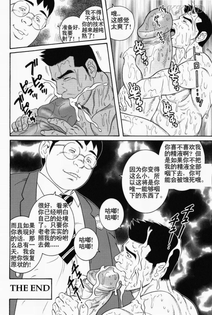 CN_Puppet_Master_16.thumb.jpg.49d61e13dd21fad35c6cbfc709cef953.jpg