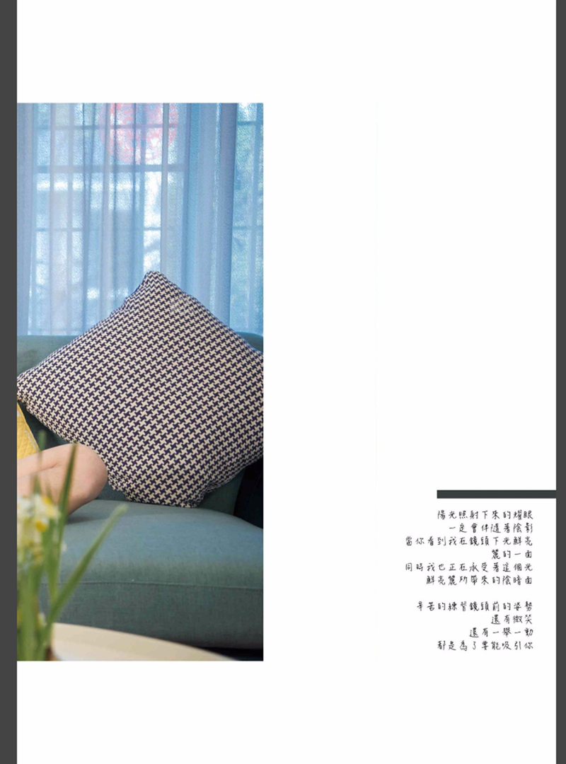 Bluephoto 藍攝 No.19鄰家花美男-書桓-首度挑戰-書桓 (上)-全見版【ebook】70.png