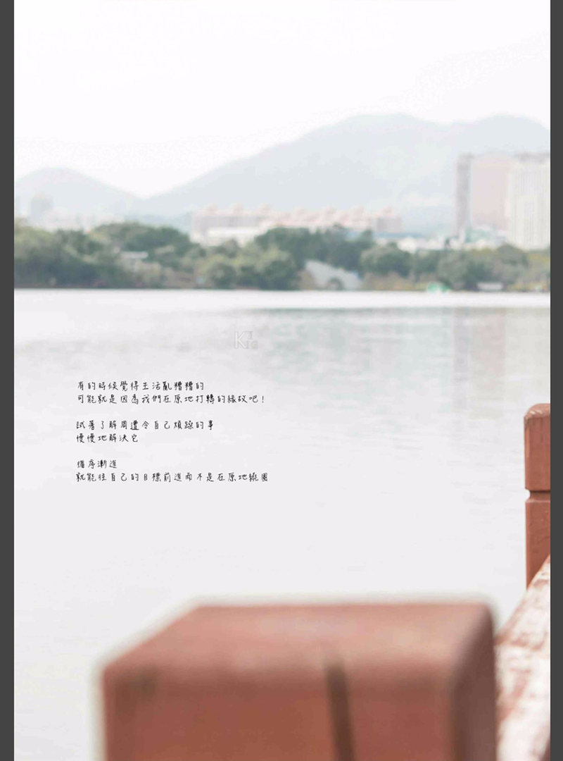 Bluephoto 藍攝 No.19鄰家花美男-書桓-首度挑戰-書桓 (上)-全見版【ebook】23.png