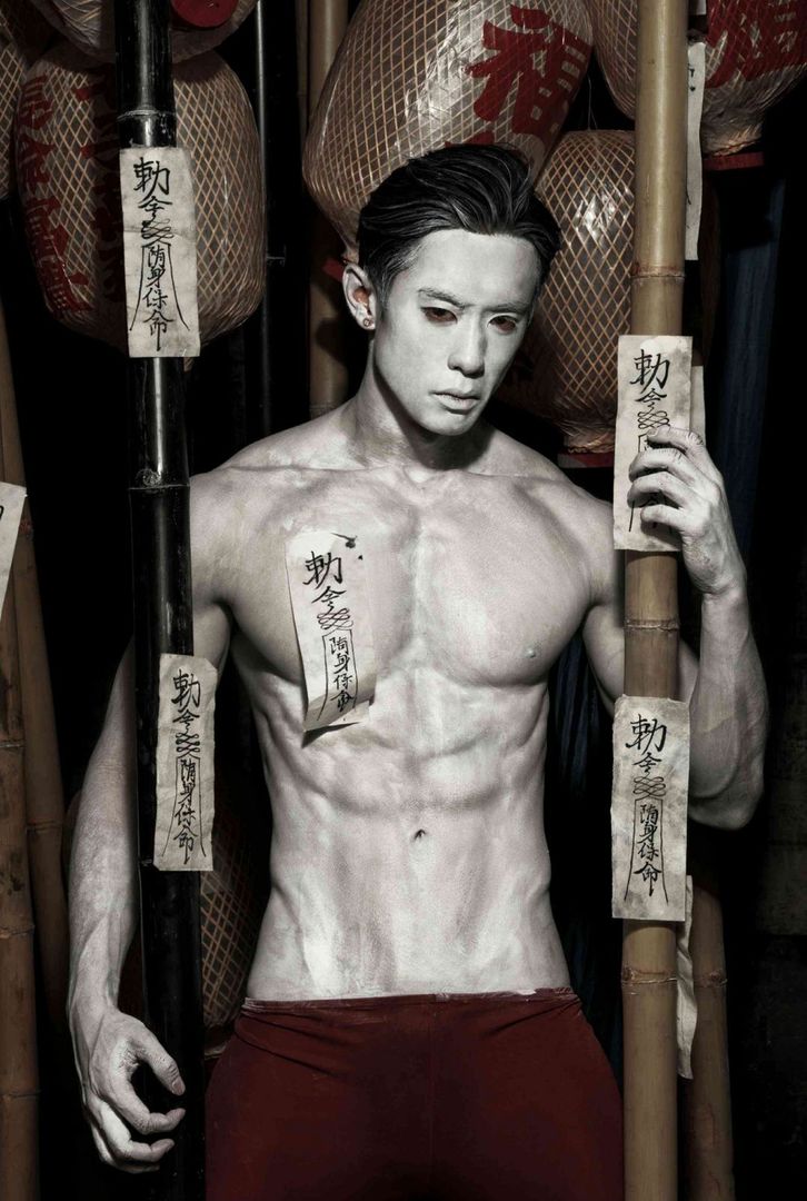 Ghost Special Issue (18).jpg