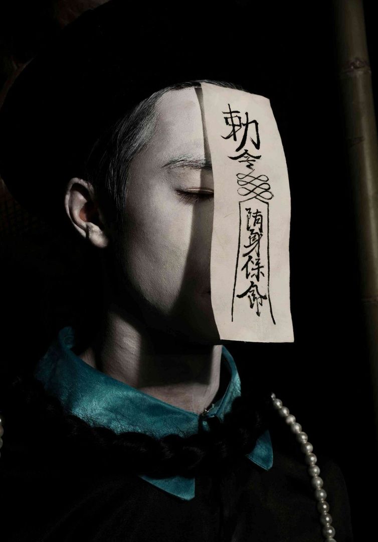 Ghost Special Issue (4).jpg