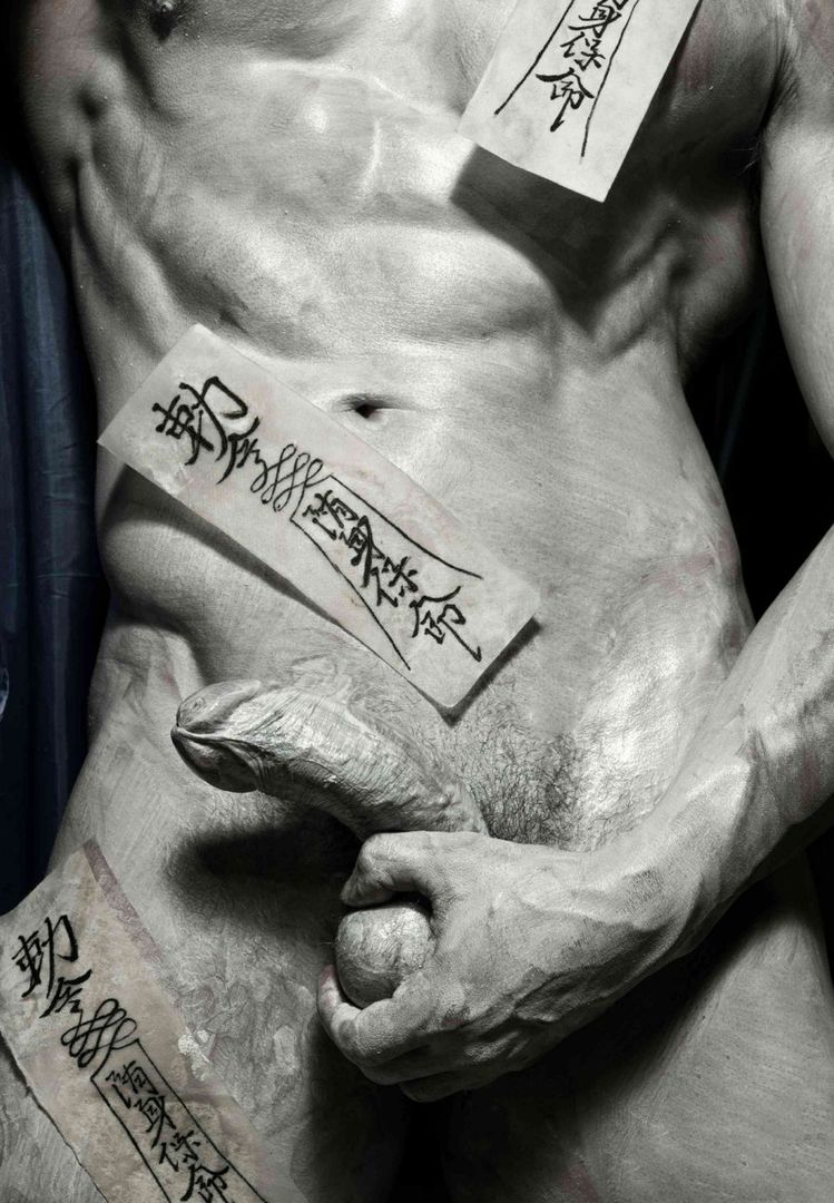 Ghost Special Issue (59).jpg