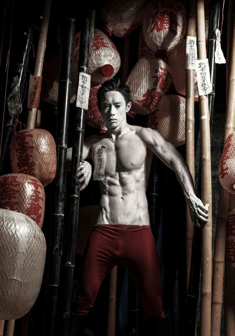 Ghost Special Issue (36).jpg