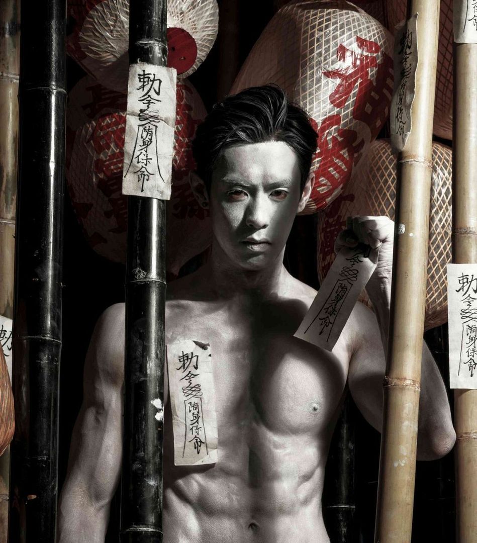 Ghost Special Issue (51).jpg