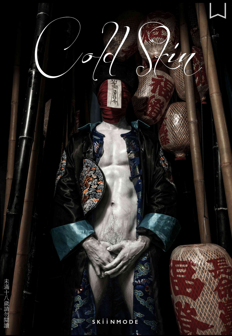 Ghost Special Issue (1).PNG