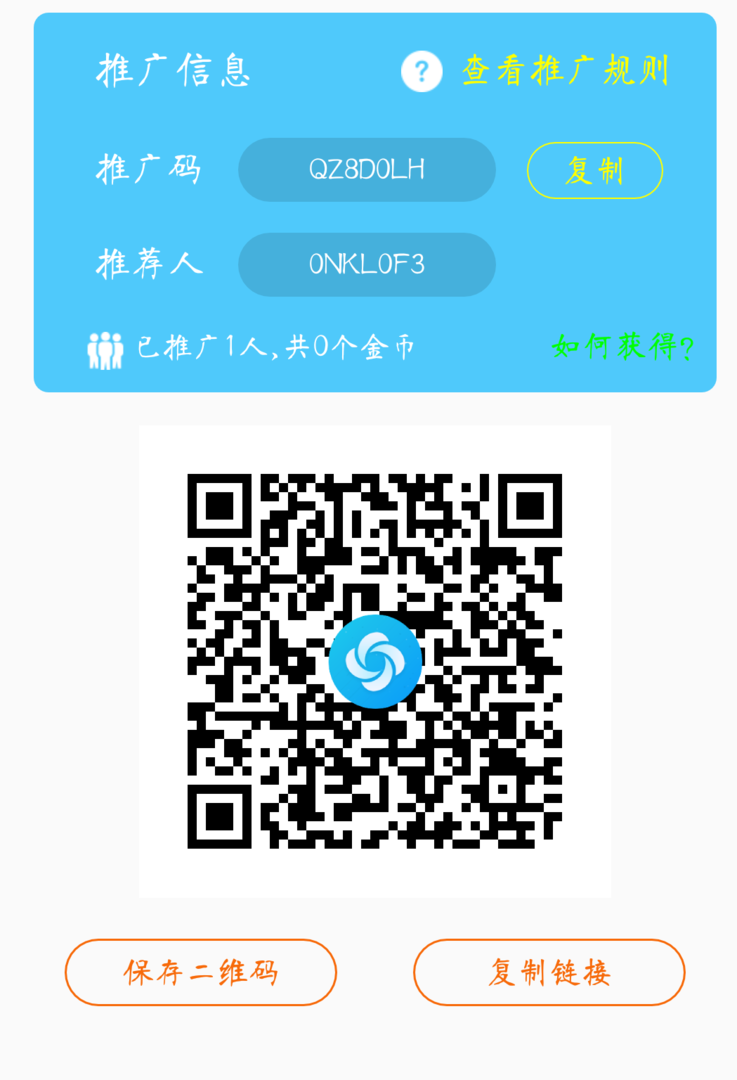 超级截屏_20210706_115509.png