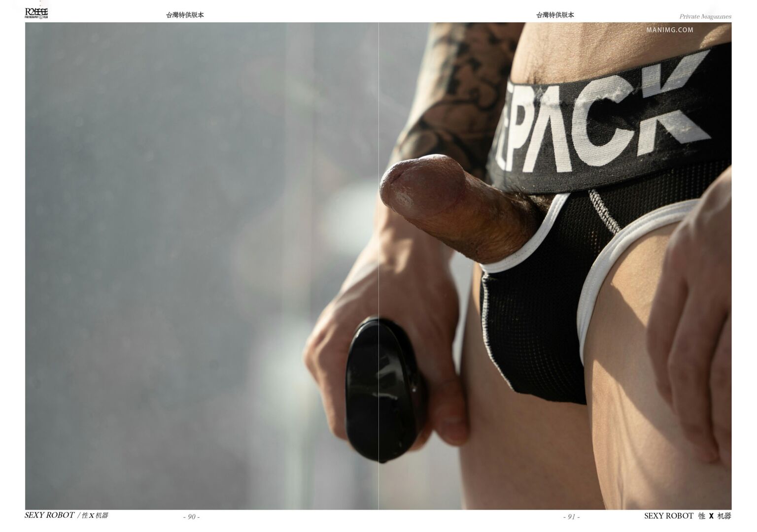 HORMONE Issue #12-2 (53).jpg