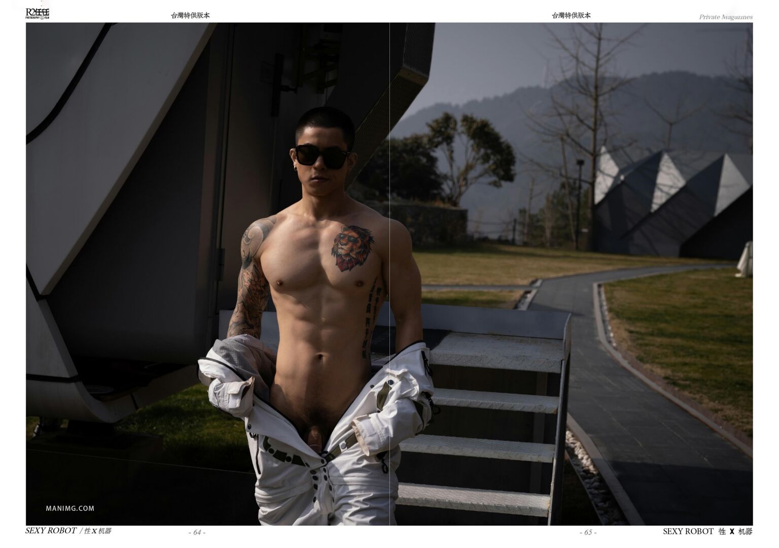 HORMONE Issue #12-2 (35).jpg