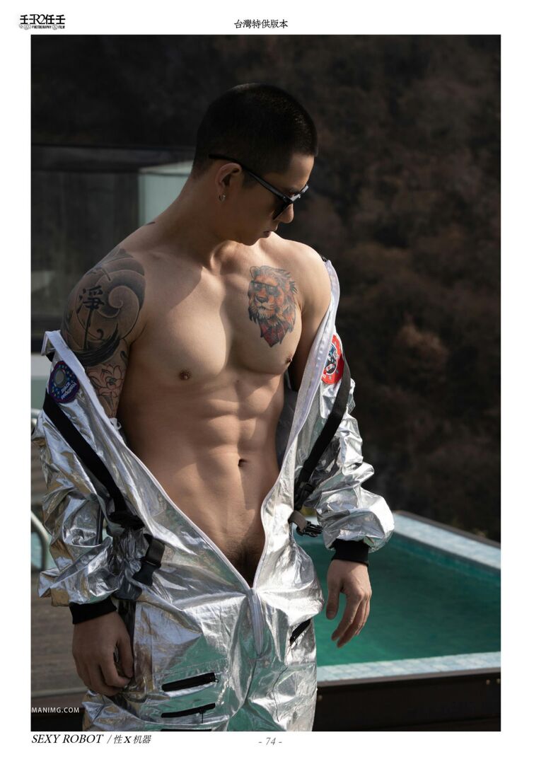 HORMONE Issue #12-2 (43).jpg