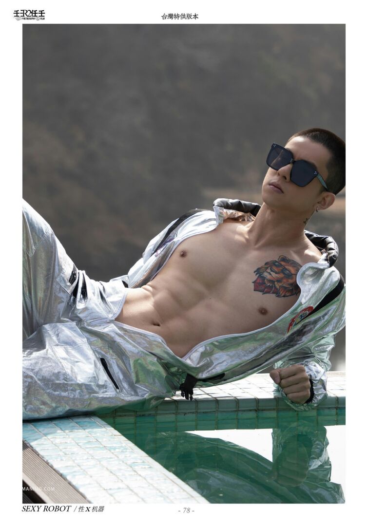 HORMONE Issue #12-2 (46).jpg