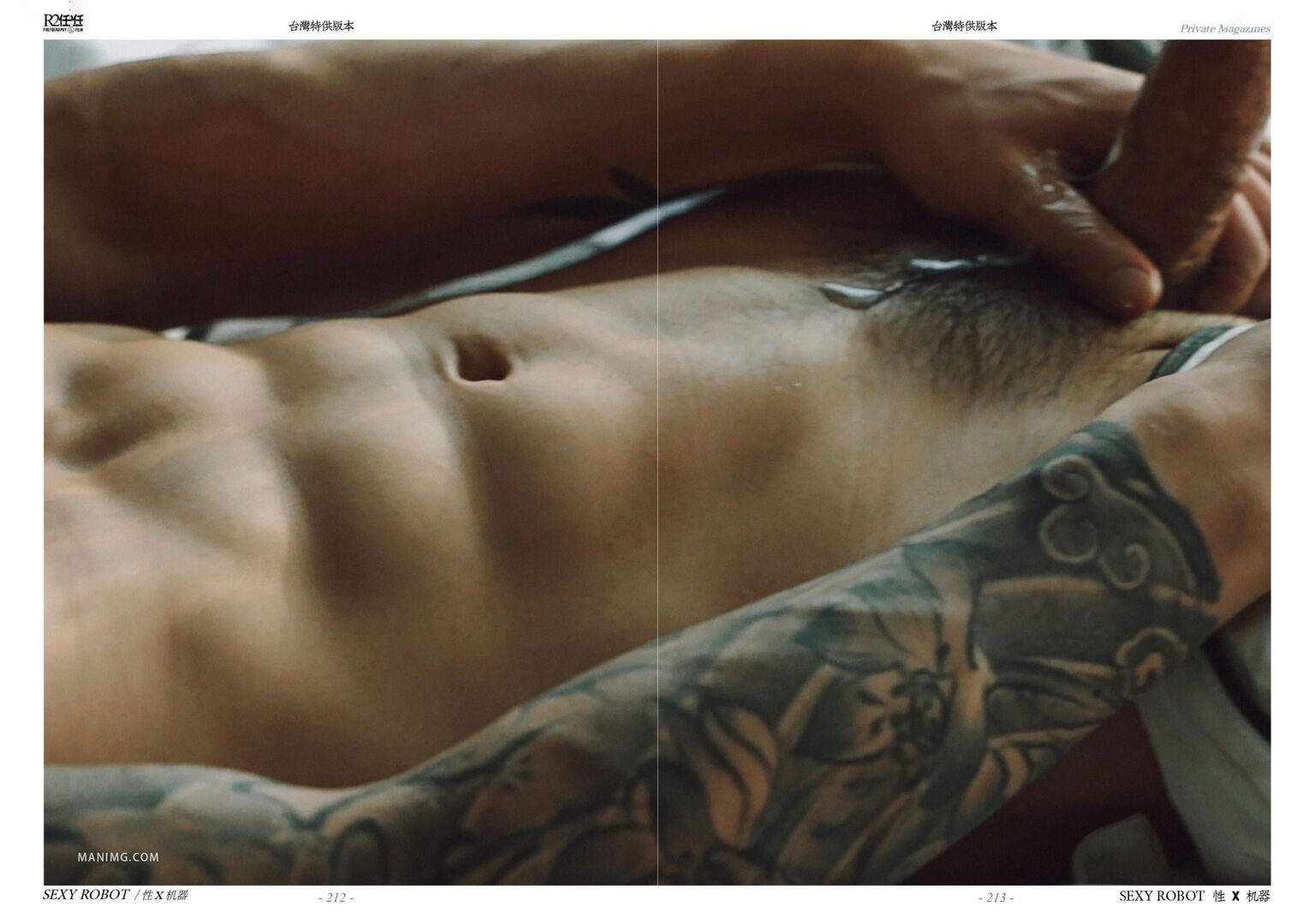 HORMONE Issue #12-2 (122).jpg