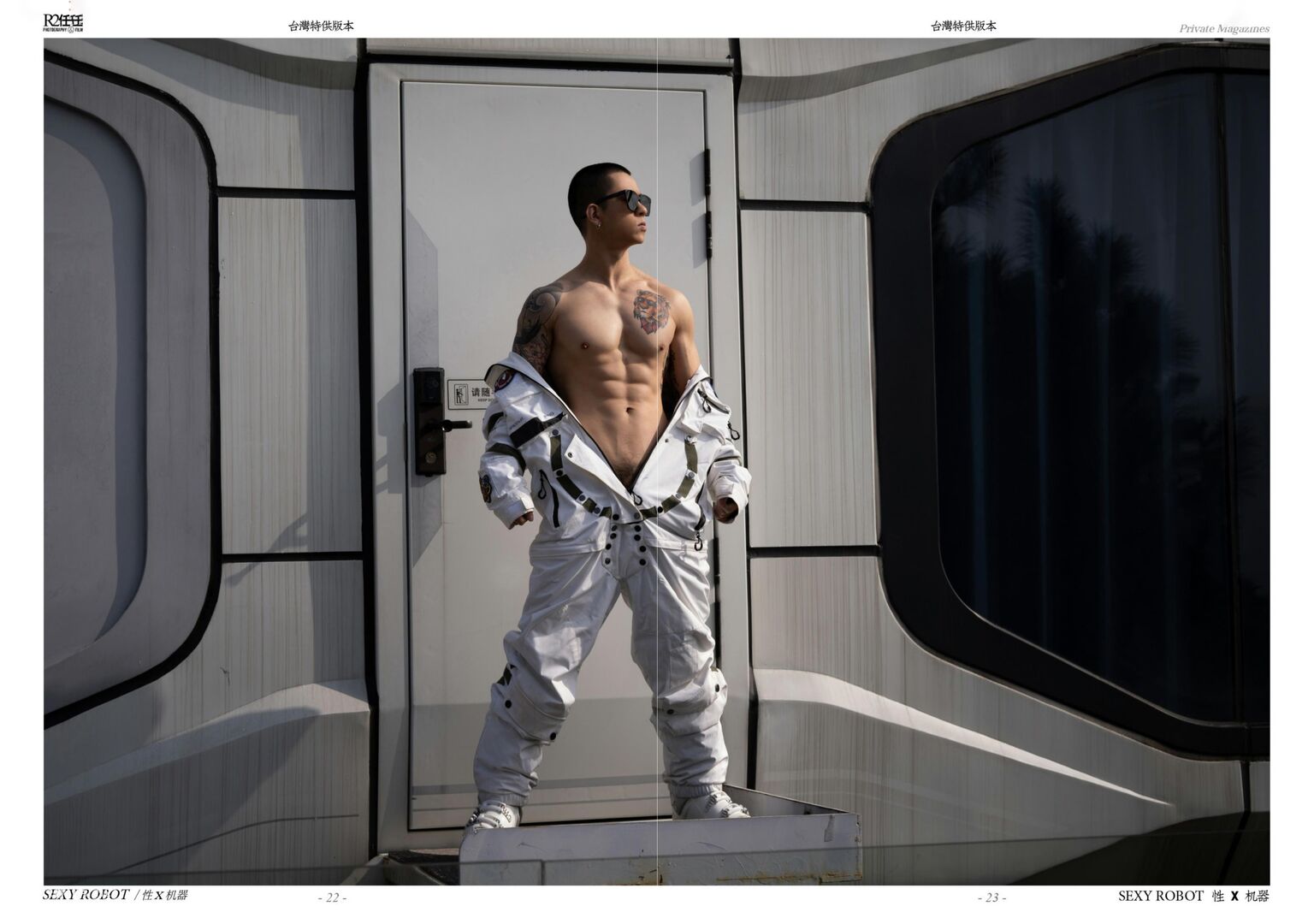 HORMONE Issue #12-2 (9).jpg