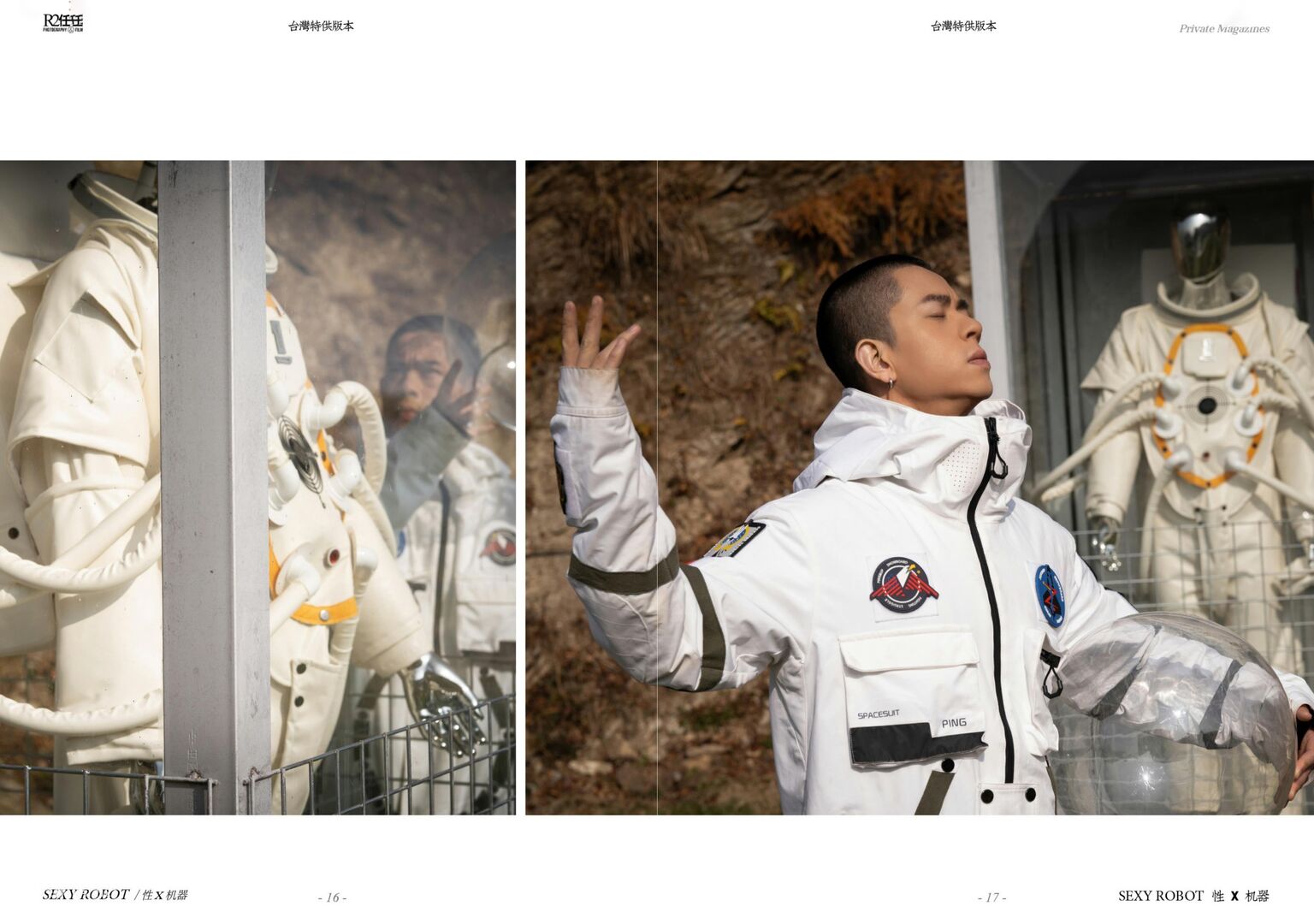 HORMONE Issue #12-2 (4).jpg