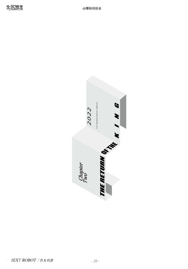 HORMONE Issue #12-2 (7).jpg