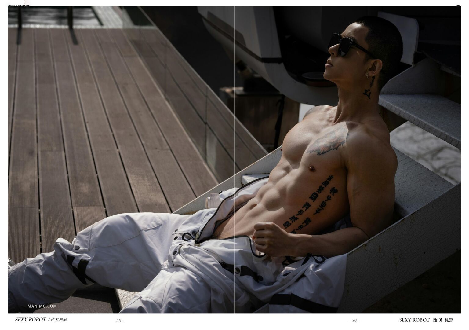 HORMONE Issue #12-2 (31).jpg