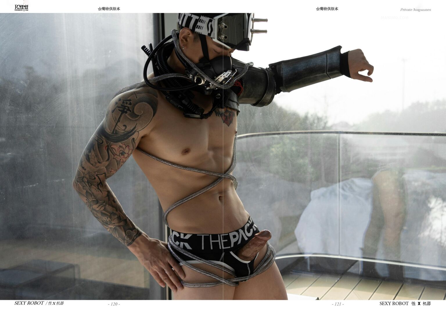 HORMONE Issue #12-2 (70).jpg