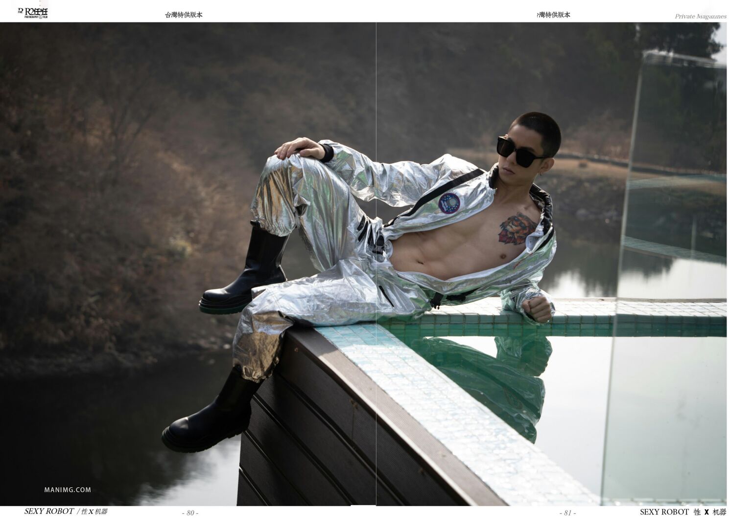 HORMONE Issue #12-2 (48).jpg