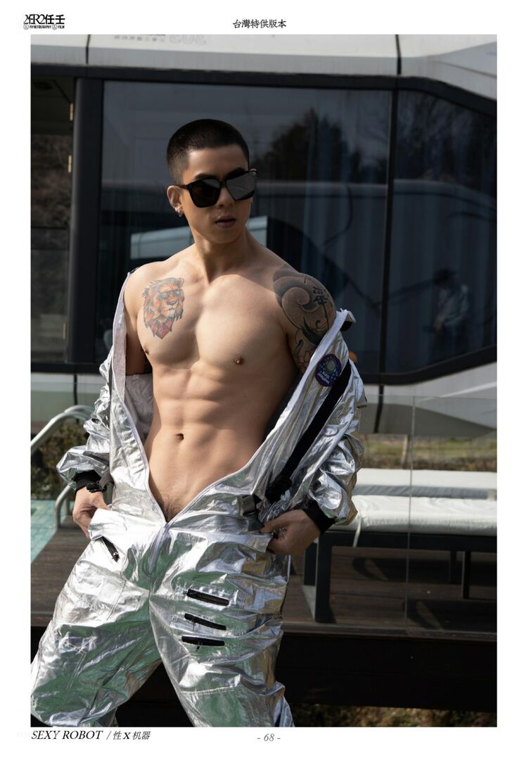 HORMONE Issue #12-2 (38).jpg