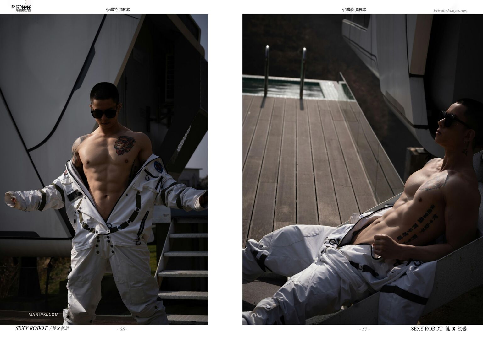 HORMONE Issue #12-2 (30).jpg