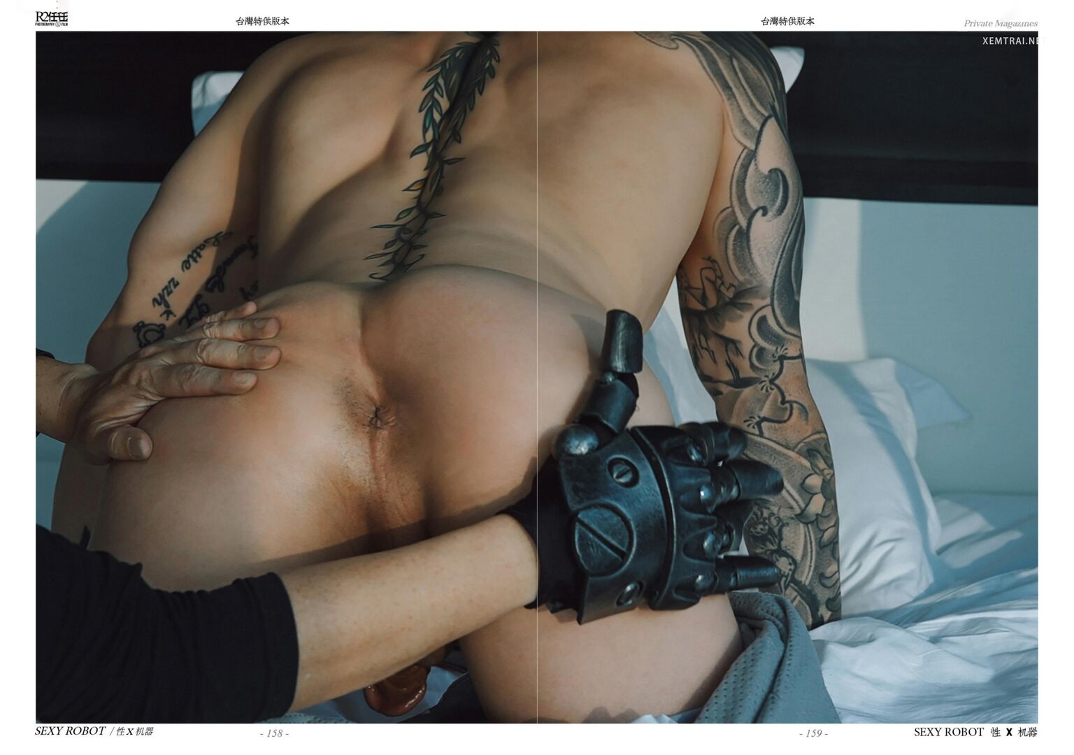 HORMONE Issue #12-2 (93).jpg