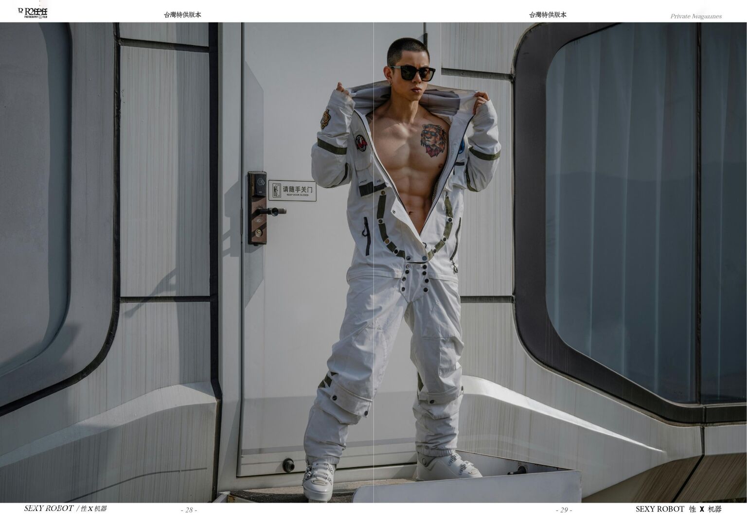 HORMONE Issue #12-2 (13).jpg