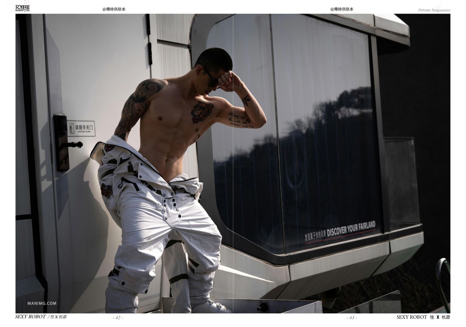 HORMONE Issue #12-2 (22).jpg